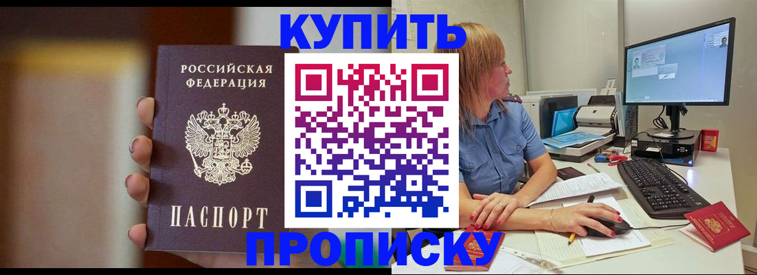 временная регистрация госуслуги в Гатчине