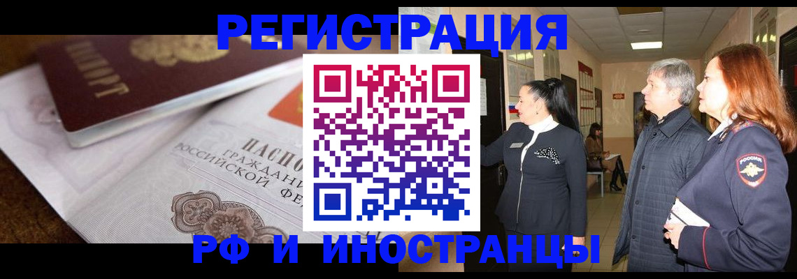 регистрация для школы в Гатчине